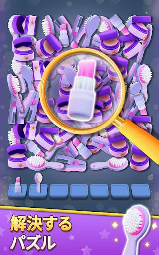 おもちゃ工場: マッチングパズル