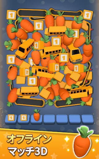 おもちゃ工場: マッチングパズル