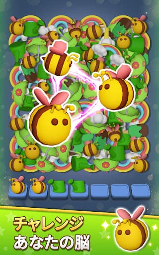 おもちゃ工場: マッチングパズル