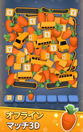 おもちゃ工場: マッチングパズル