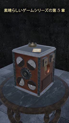 Mystery Box 5: Elements