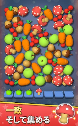 おもちゃ工場: マッチングパズル