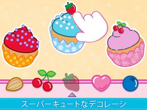 ハローキティのお弁当タイム