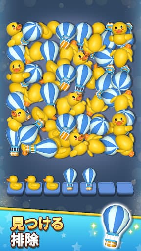 おもちゃ工場: マッチングパズル