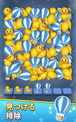 おもちゃ工場: マッチングパズル