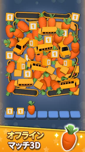 おもちゃ工場: マッチングパズル