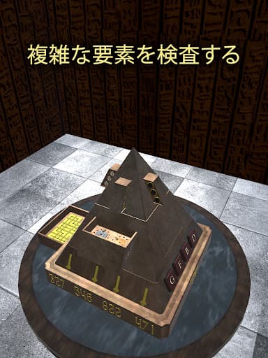 Mystery Box 5: Elements