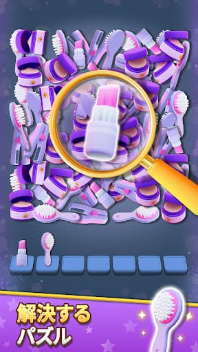 おもちゃ工場: マッチングパズル