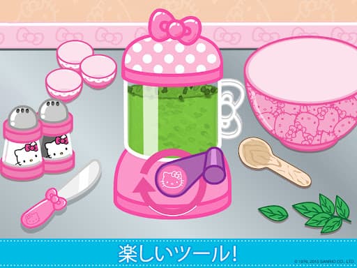 ハローキティのお弁当タイム