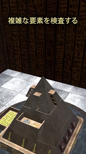 Mystery Box 5: Elements