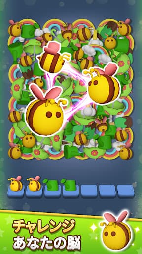 おもちゃ工場: マッチングパズル